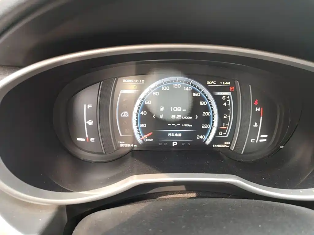 Geely Atlas 2016 2016 1.8TD Automatic Prestige Type