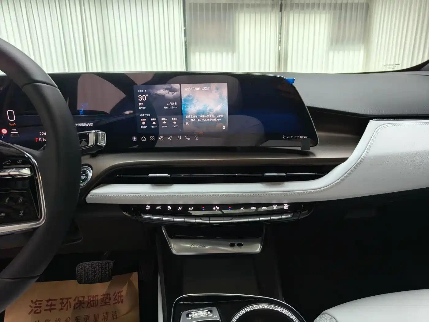 Cadillac GT4 2025 2023 25T Trend Edition