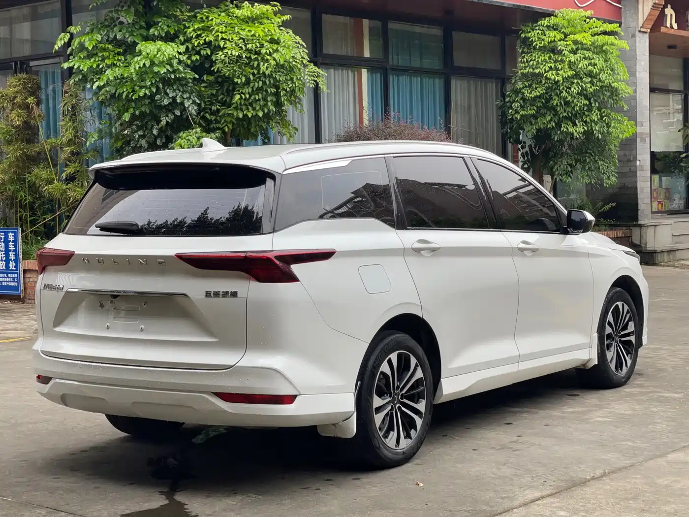 Wuling Motors Wuling Victory 2021 2020 1.5T CVT Flagship
