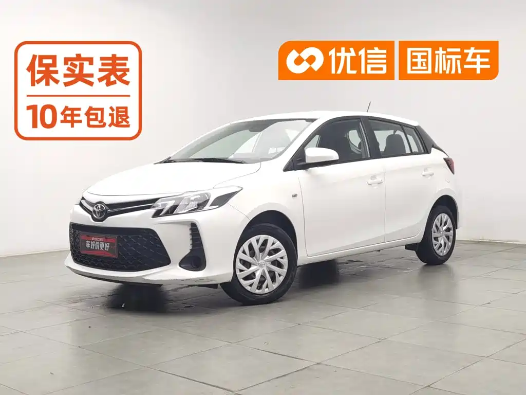 Similar car