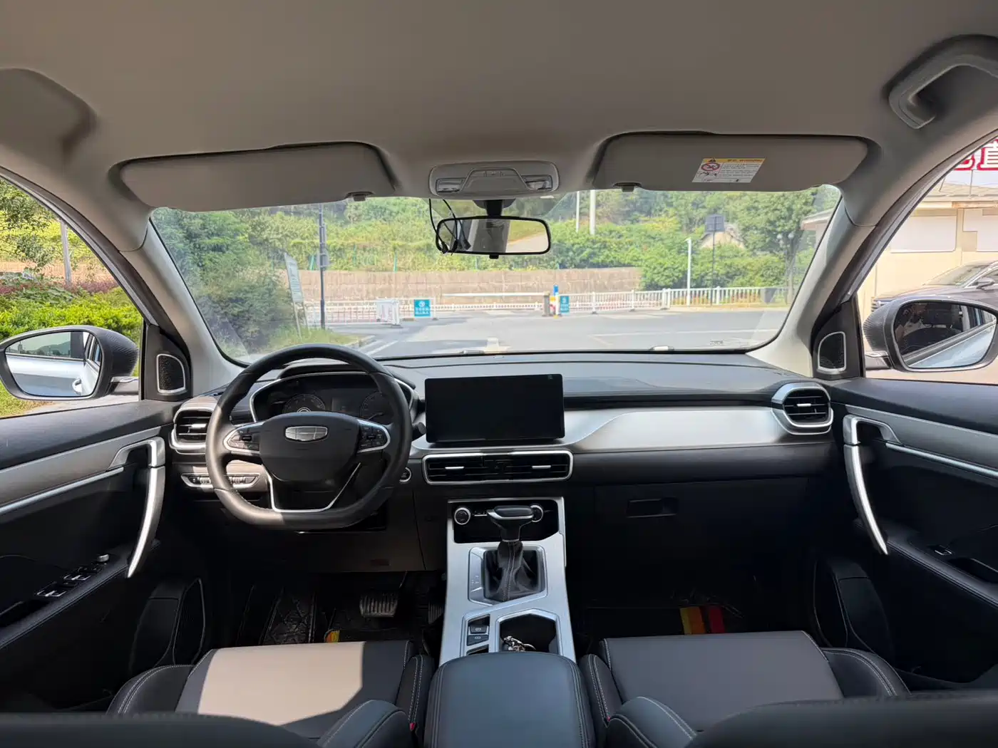 Geely Coolray 2025 2025 1.5L CVT Super Edition