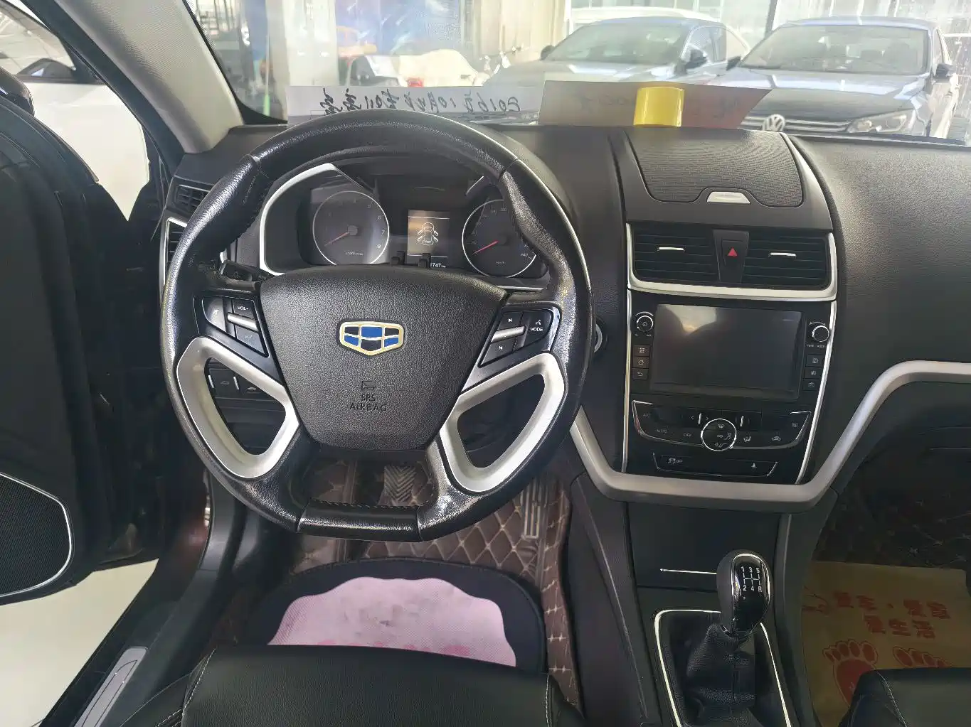 Photo 12 - Geely Emgrand