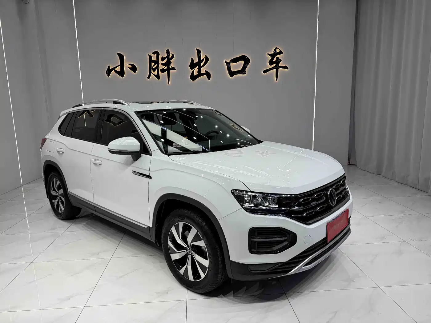 VOLKSWAGEN TANYUE