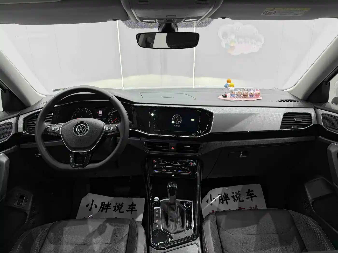 VOLKSWAGEN TANYUE