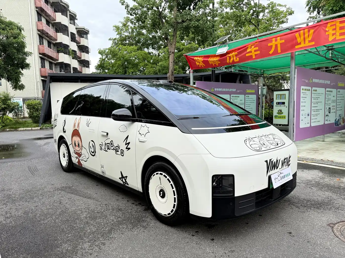 Li Auto MEGA 2025 2025 Model Home Family Special Edition
