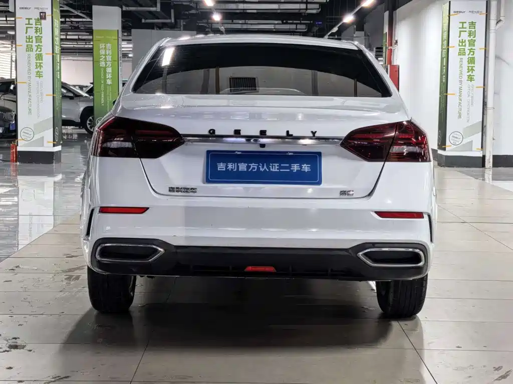 Photo 6 - Geely Emgrand