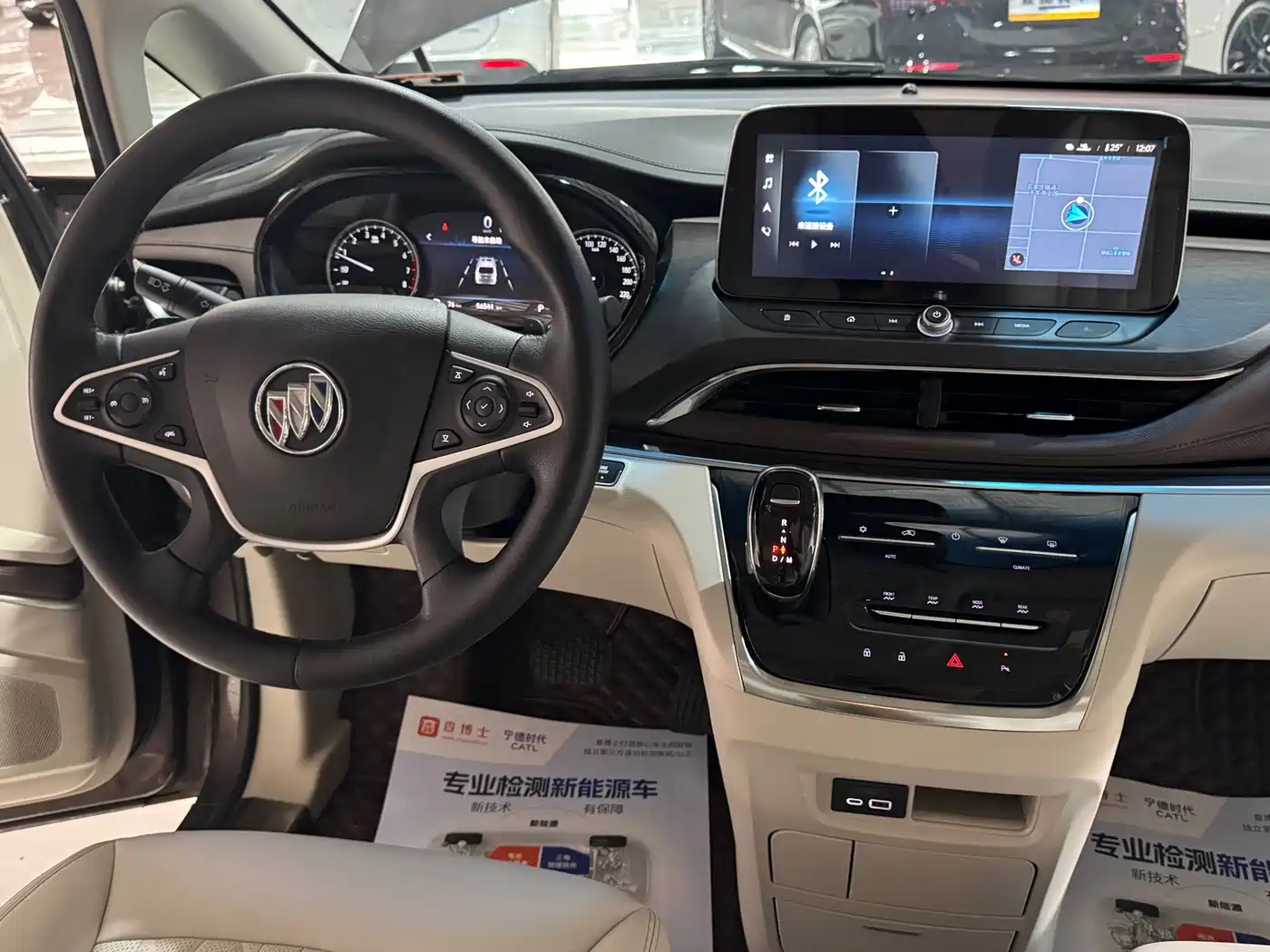 Buick GL8, миниатюра 19