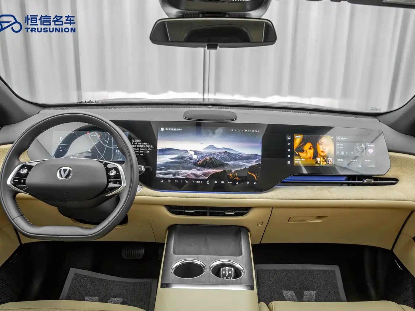 Фото 12 - Changan CS75 PLUS