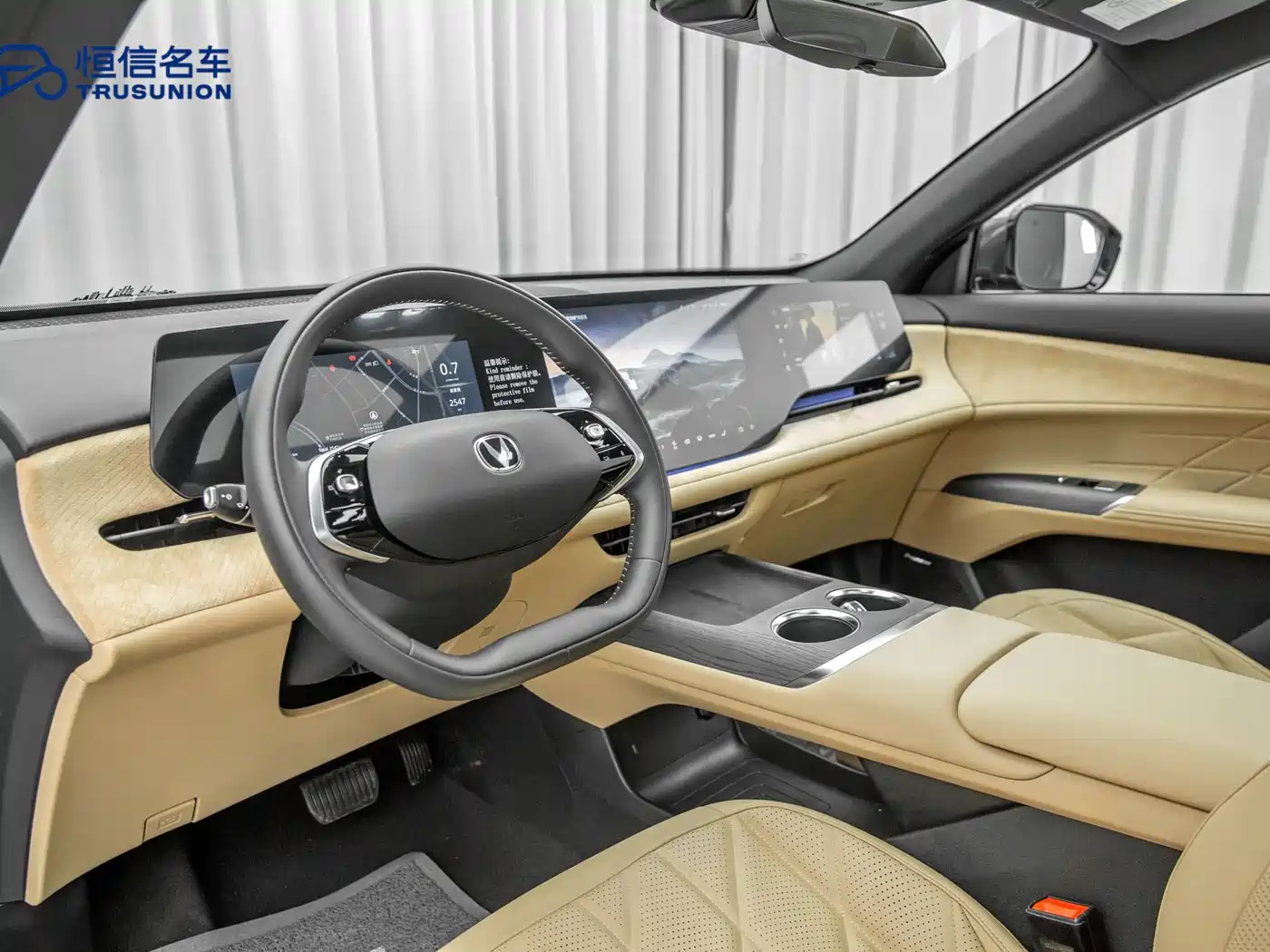 Фото 11 - Changan CS75 PLUS