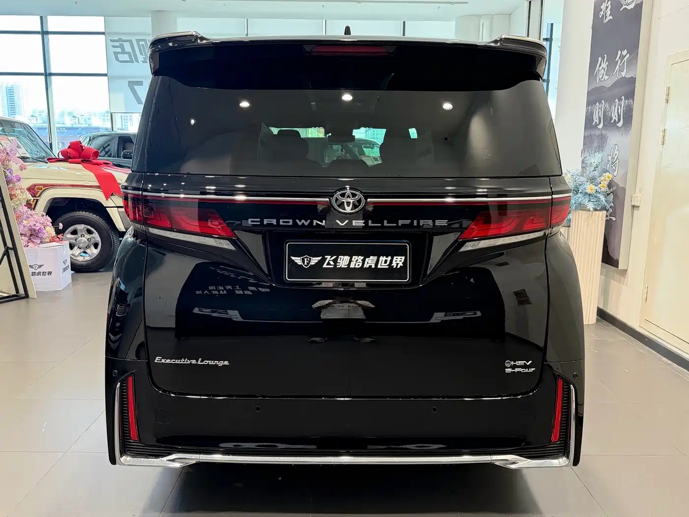 Toyota Vellfire 2025 2024 Crown Hybrid 2.5L Premium Edition