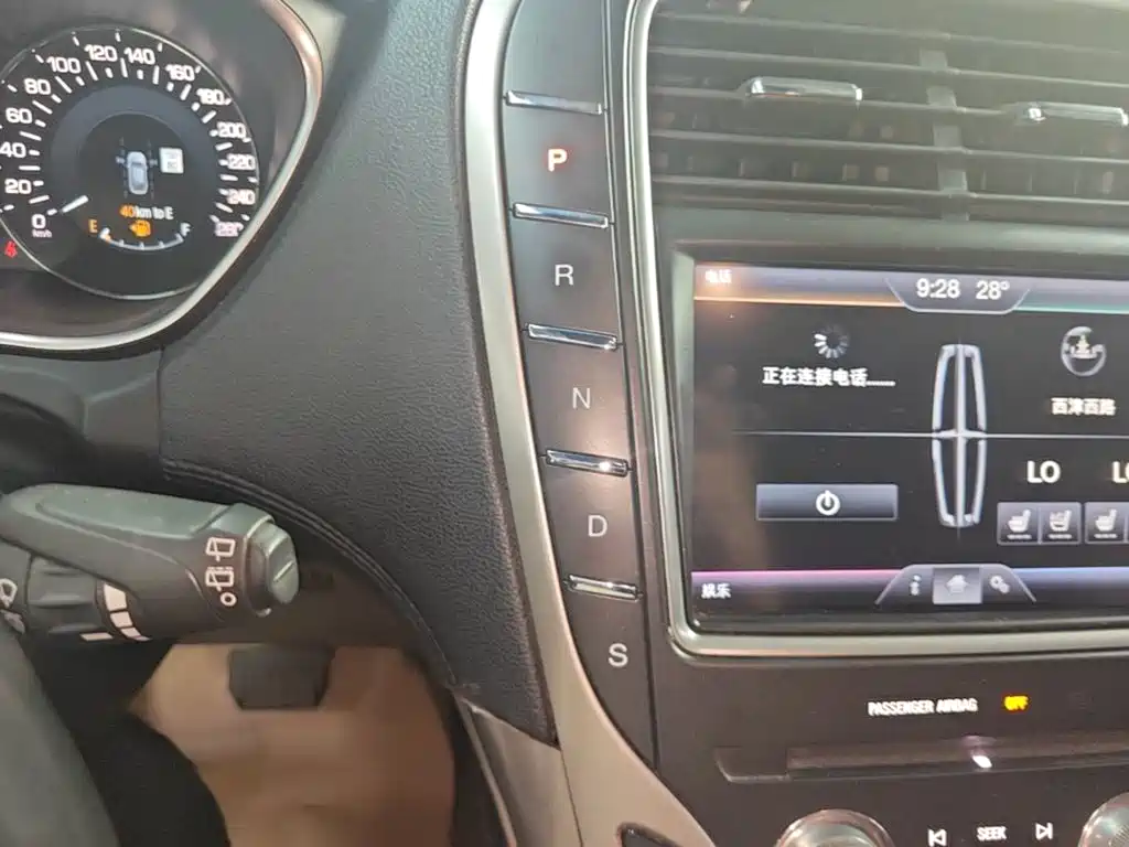 Lincoln MKX 2017 2015 2.0T AWD Elegance Edition