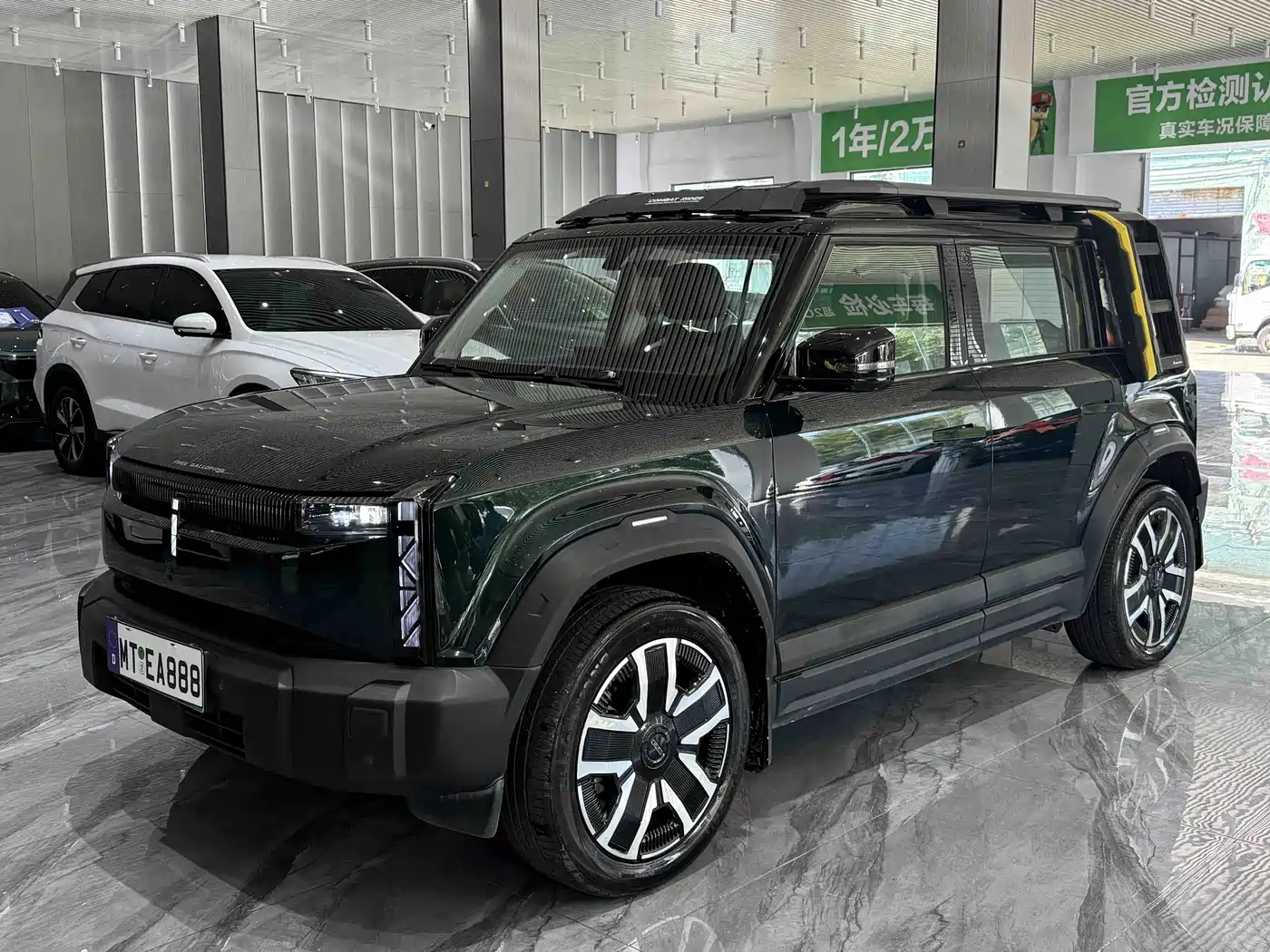 Similar car