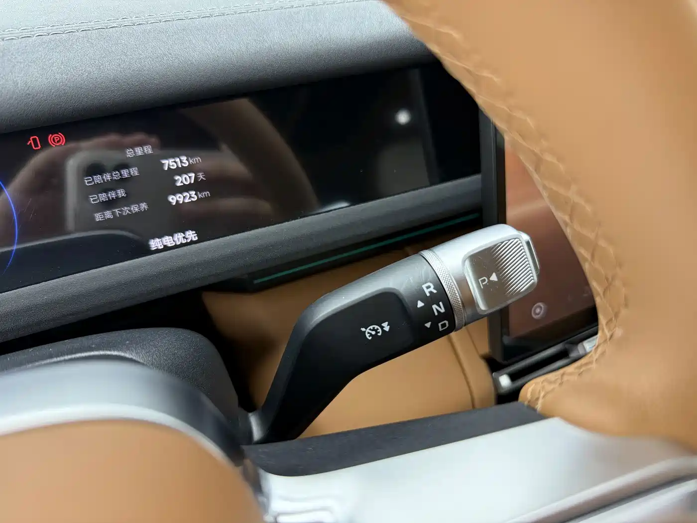 iCAR V27 2026 2025 LiDAR Edition