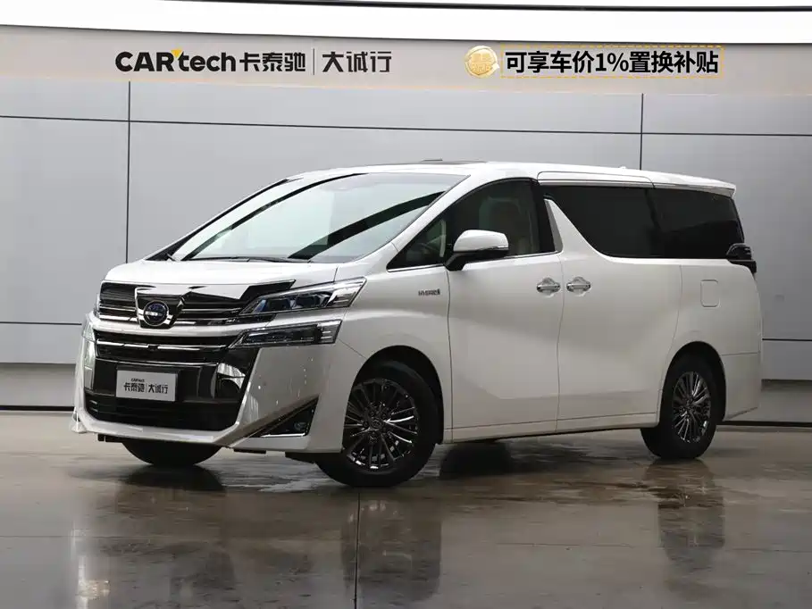 Toyota Vellfire 2020 Twin Engine 2.5L HV Premium Edition