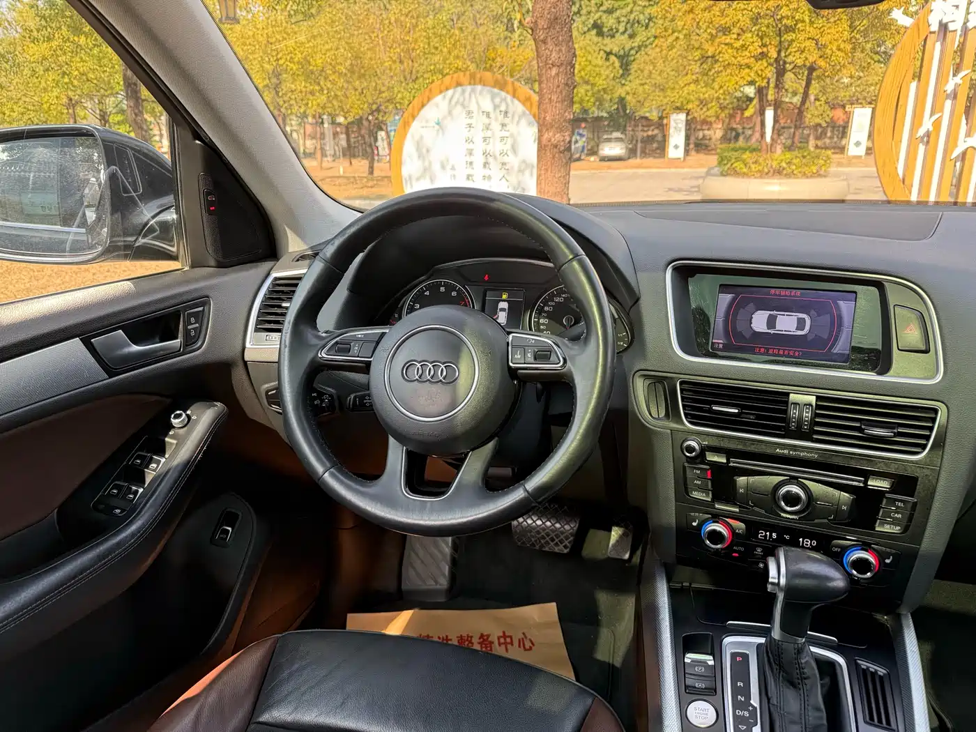 Audi Q5 2017 Plus 40 TFSI Technology фото 12