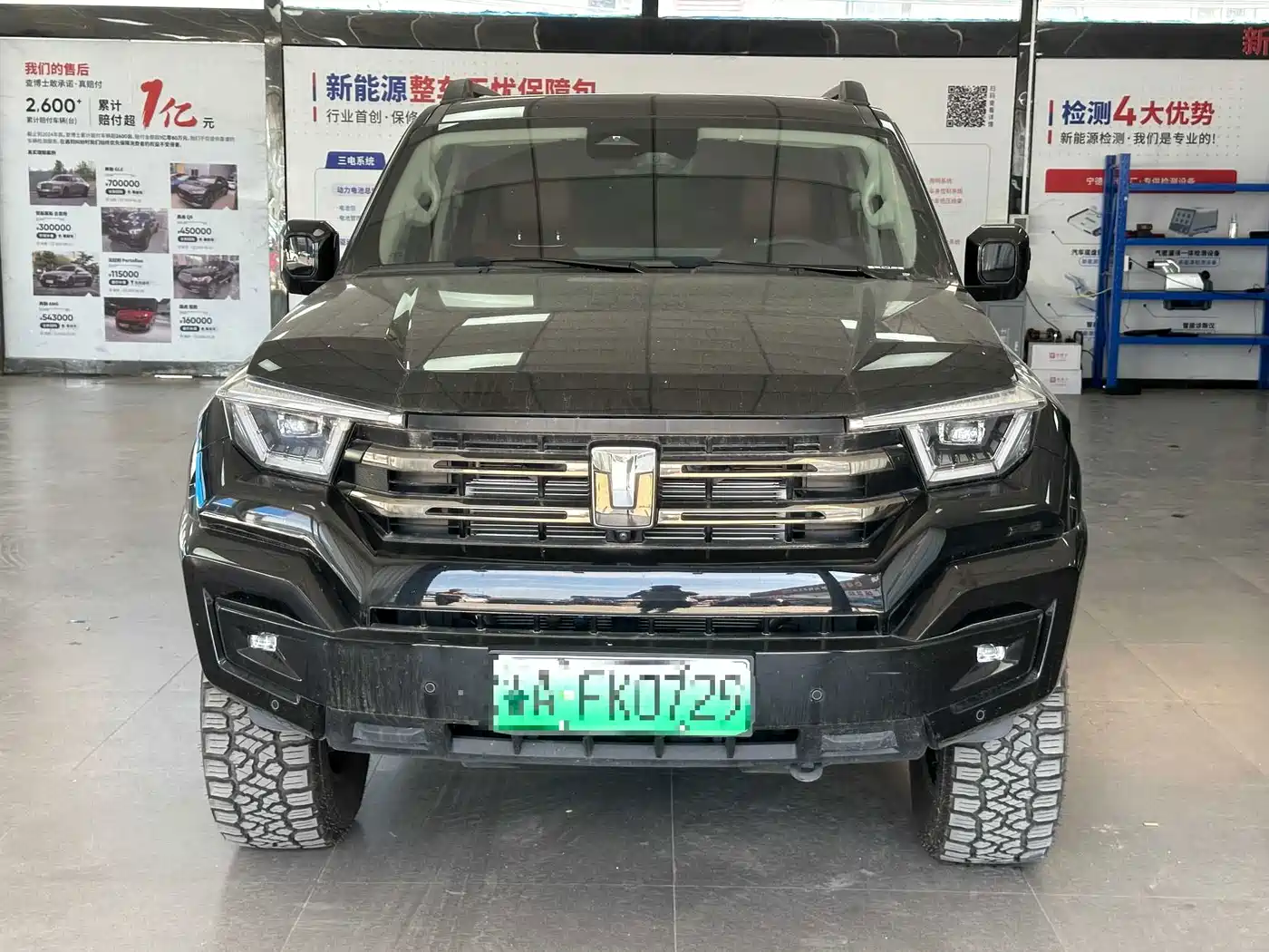 Tank 400 New Energy 2024 2024 Hi4-T Off-Road Edition