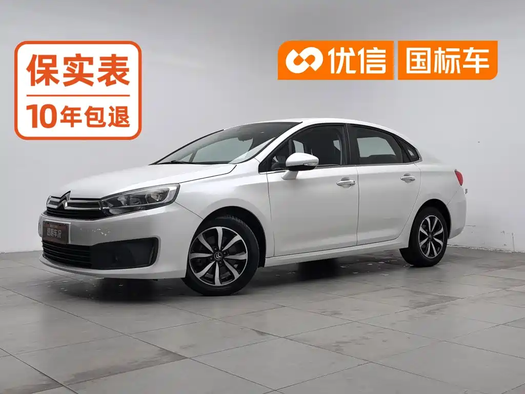 Citroën C4 C-Quatre 2016 2016 1.6L Automatic Luxury Model