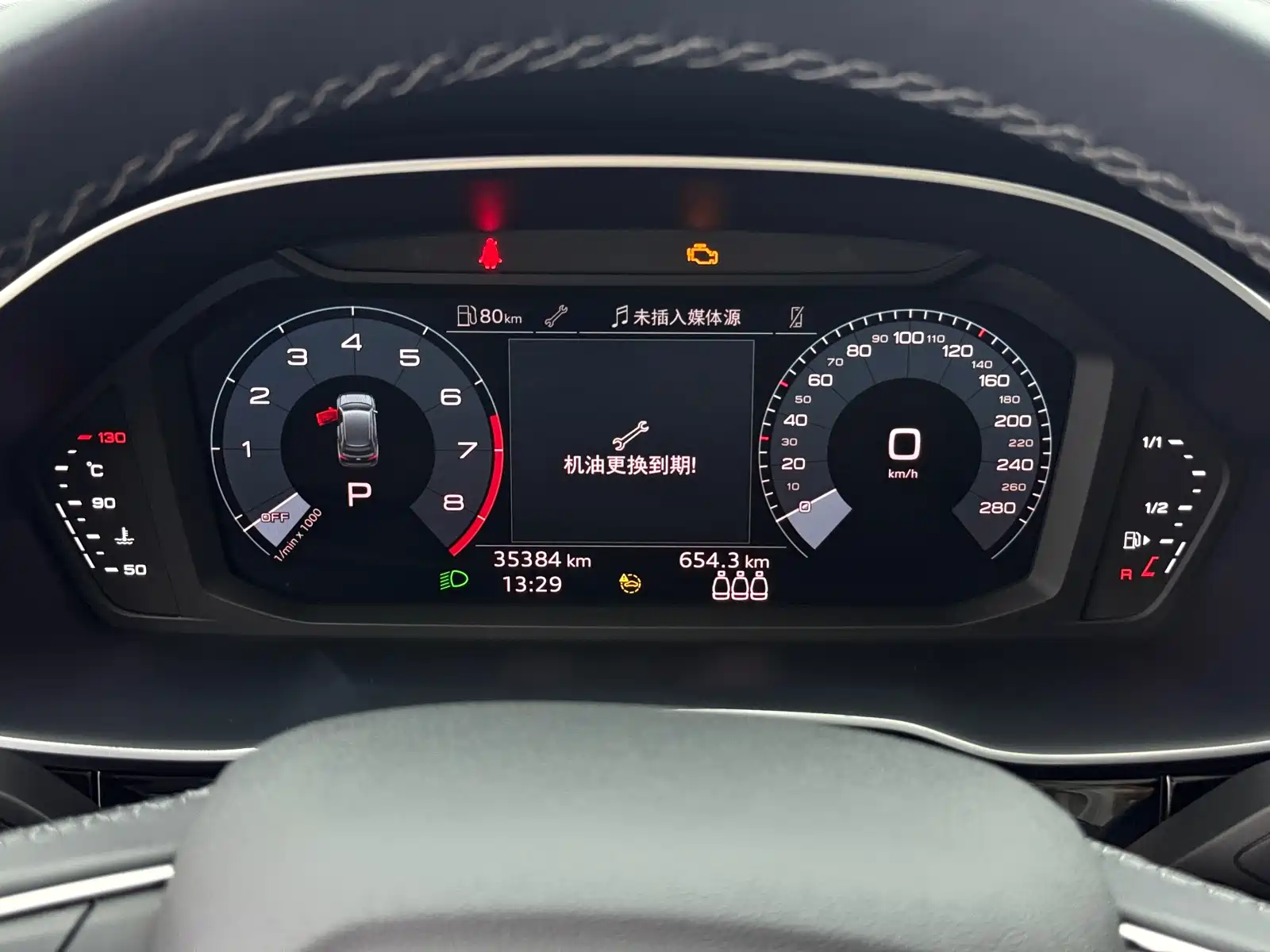 Photo 21 - Audi Q3