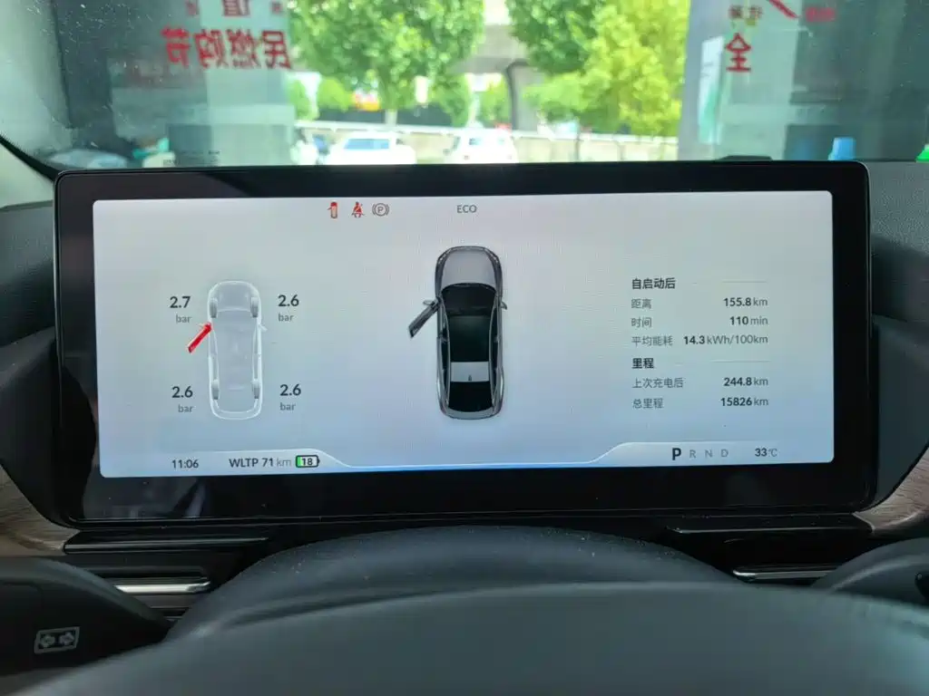 XPeng P5 2025 2023 Model Smart Drive Edition