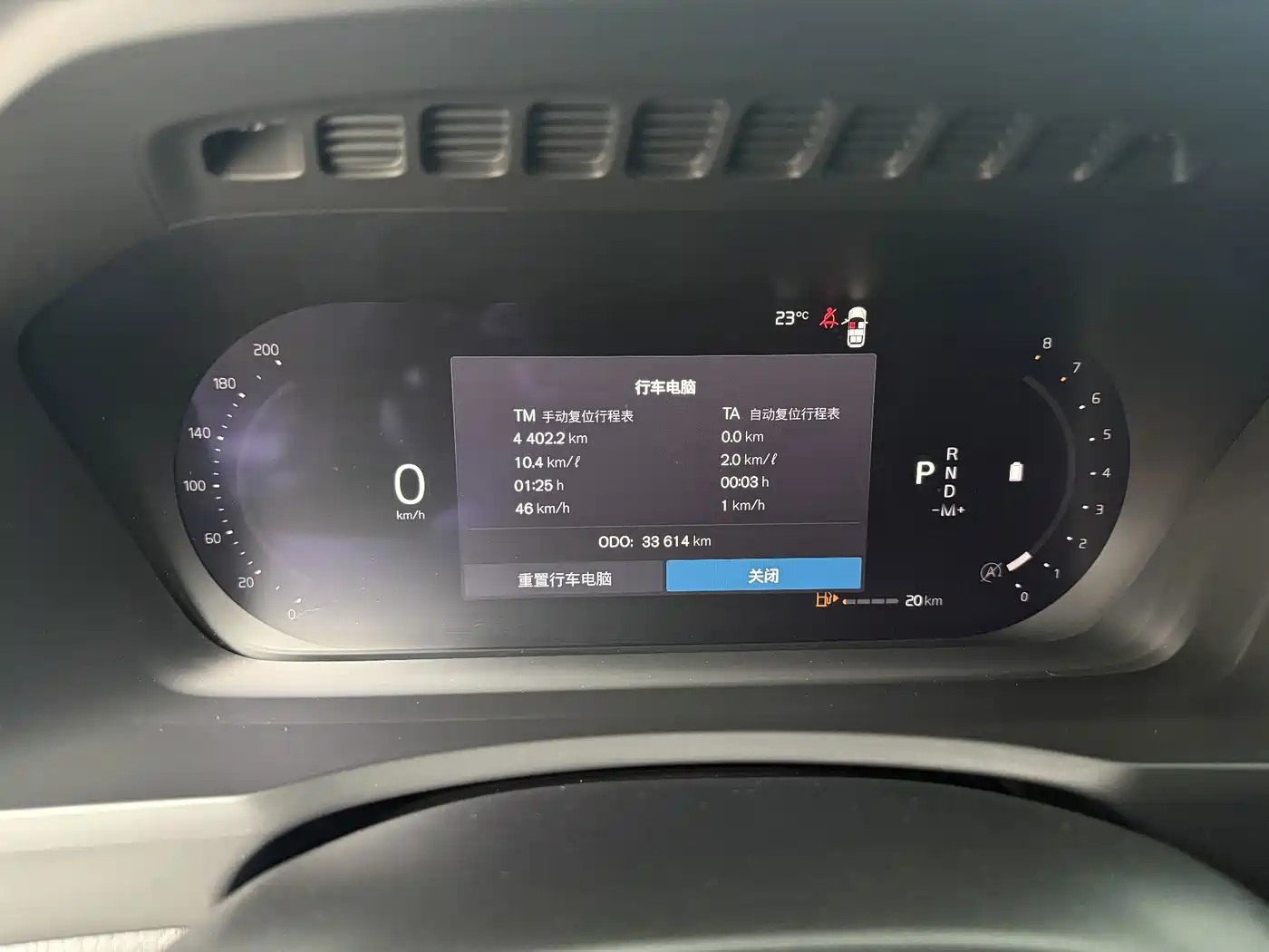 Volvo XC90 2023 2023 B6 Smart Elegance Luxury Edition 7-Seater
