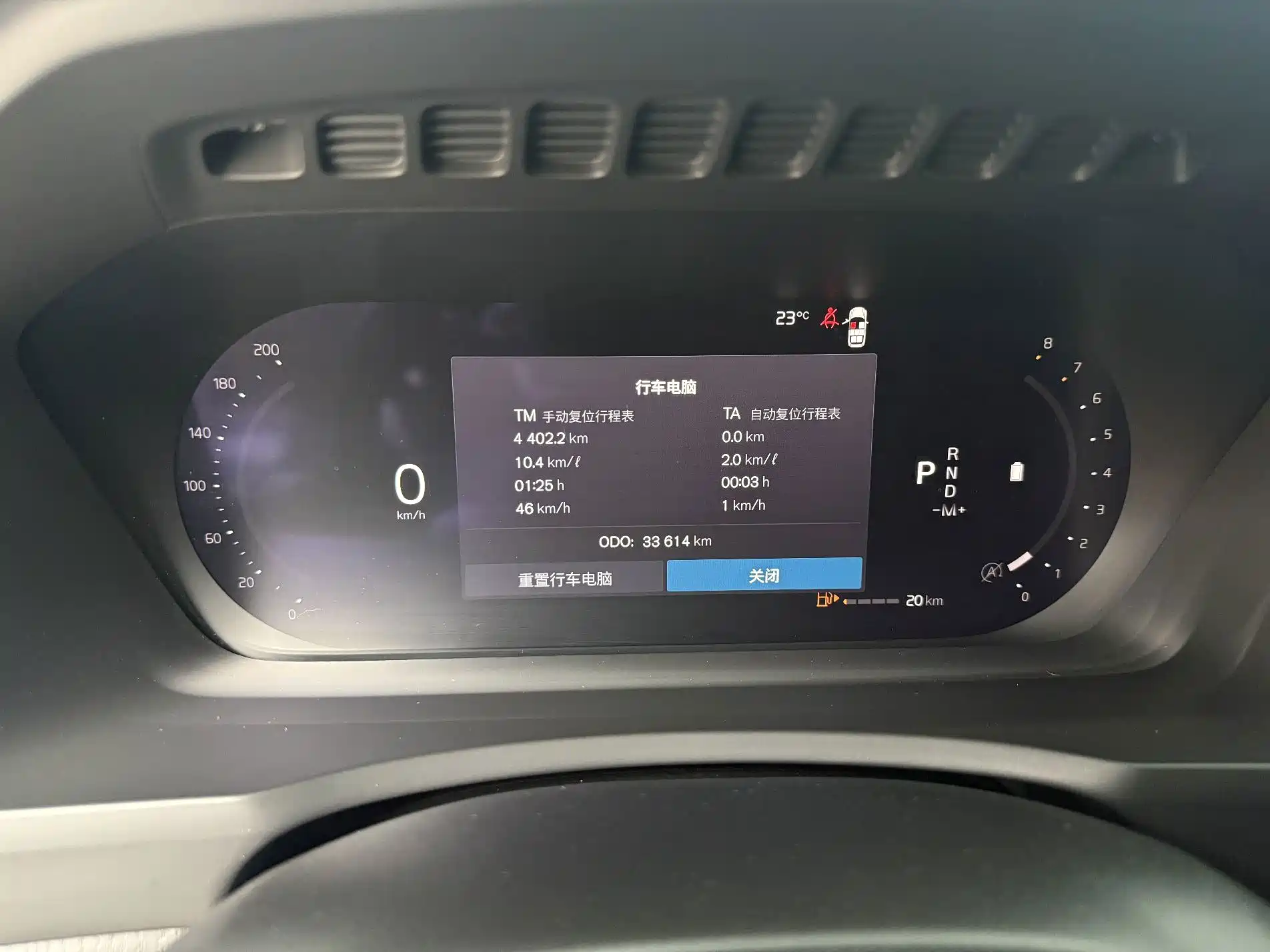 Photo 13 - Volvo XC90