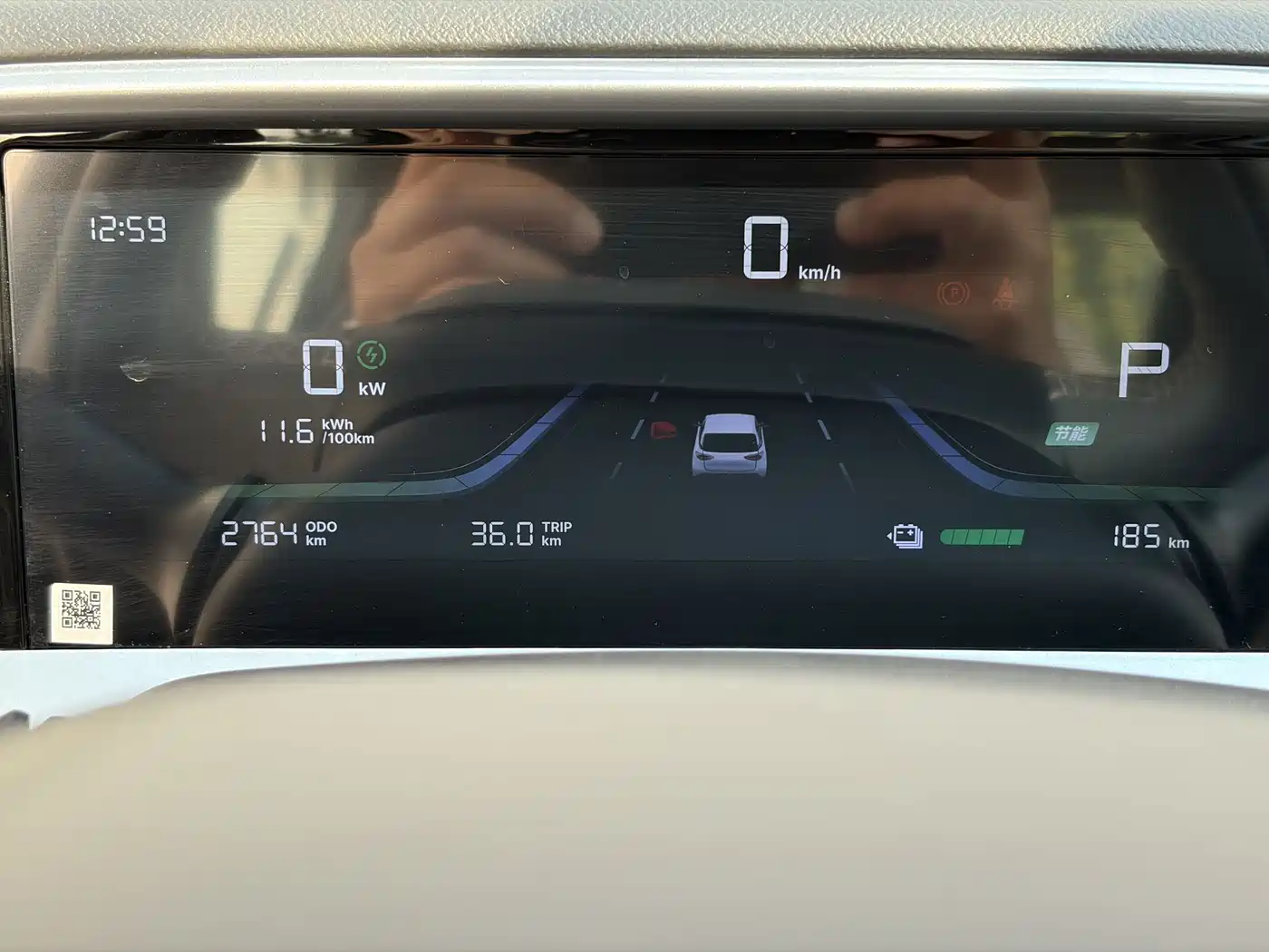 Geely Galaxy Starry Wish 2026