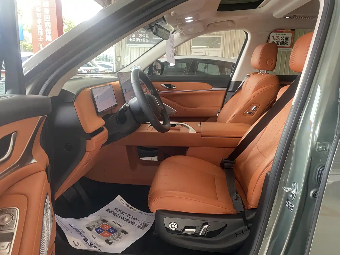 WEY Lanshan 2024 2025 AWD Max