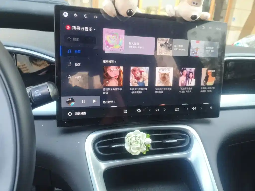 Geely Galaxy Starry Wish 2026 2026 Model 310km Dream Edition