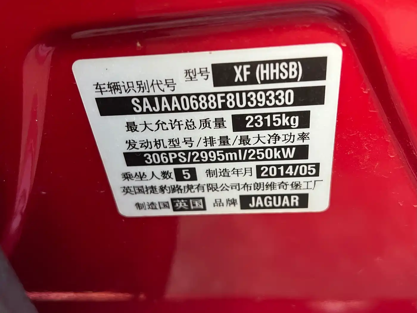 Jaguar XF 2014 2015 XF 3.0 SC R-Sport Luxury Edition