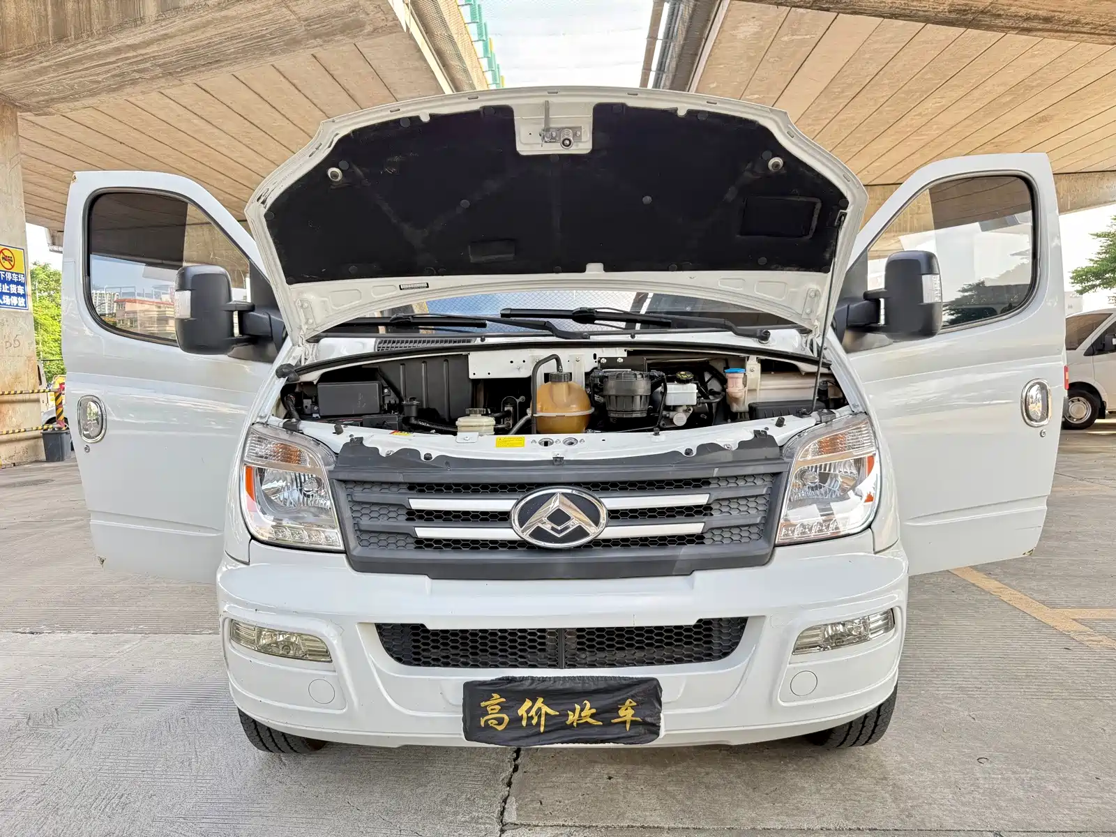 Photo 22 - Maxus Xintu V80