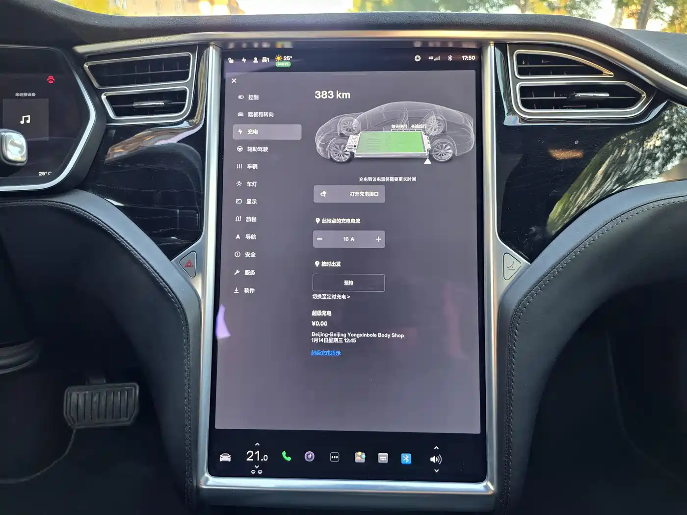 Фото 15 - Tesla Model S