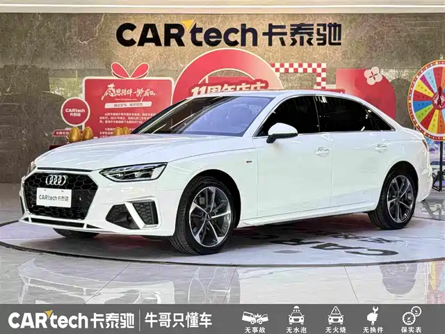 Audi A4L 2022