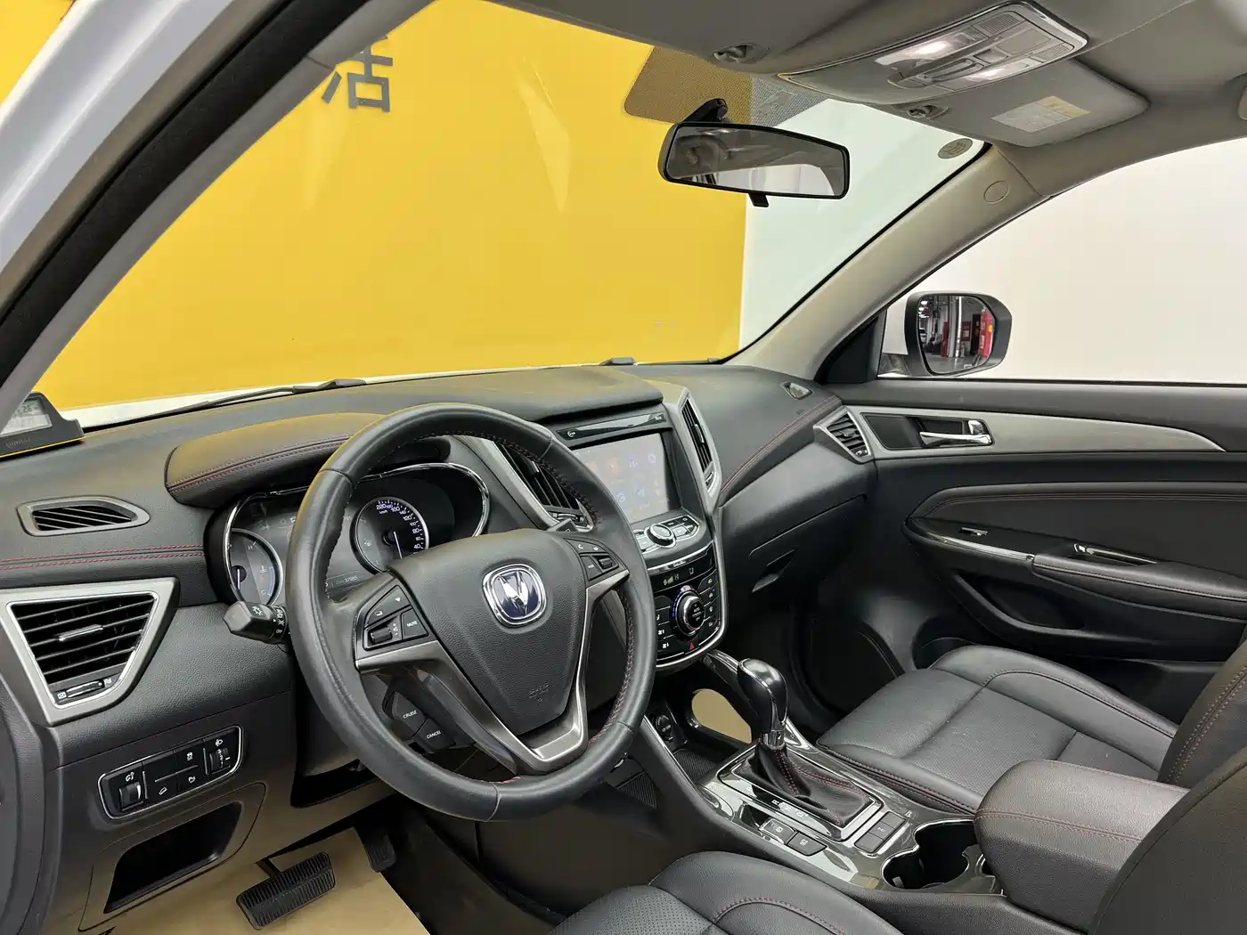 CHANGAN CS75