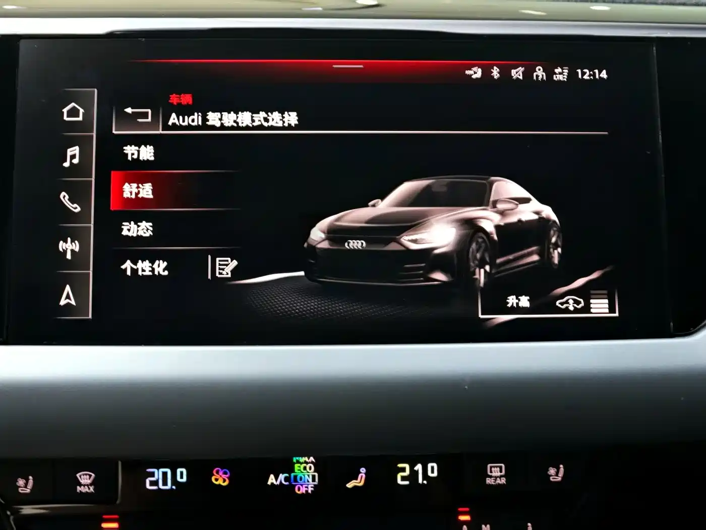 Audi e-tron GT, миниатюра 16
