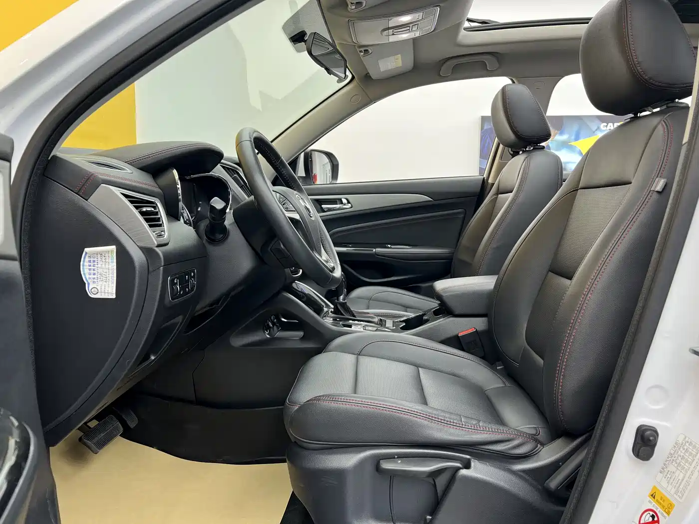 CHANGAN CS75