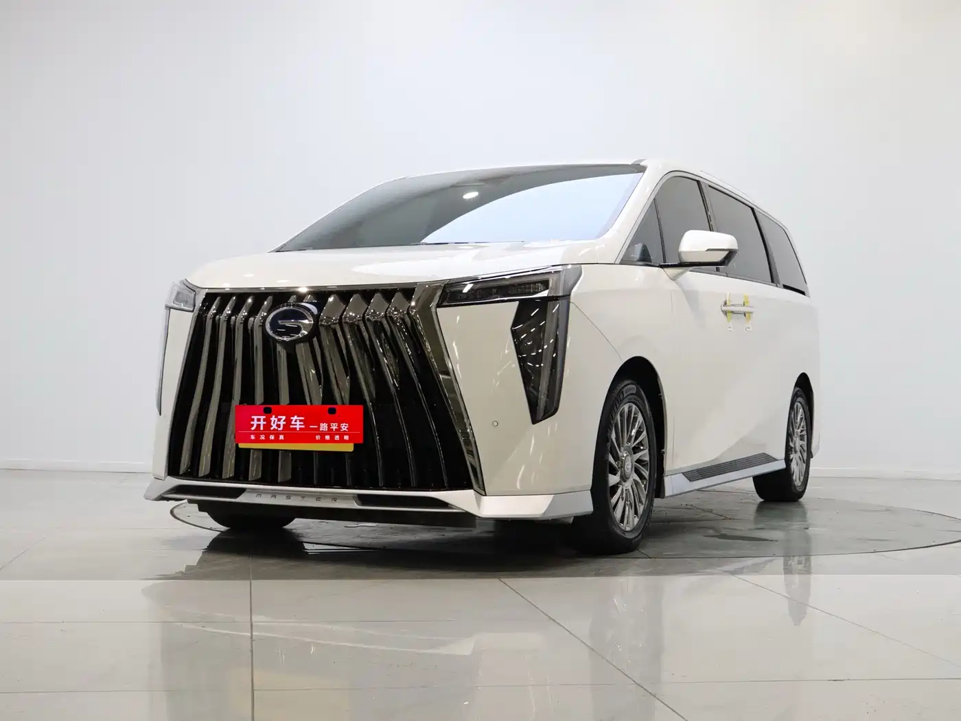 GAC Trumpchi Trumpchi M8 2023 Master Series Dual Hybrid Flagship Edition