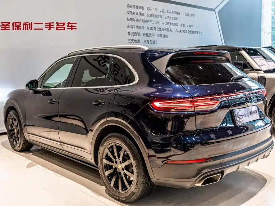 Photo 3 - Porsche Cayenne New Energy