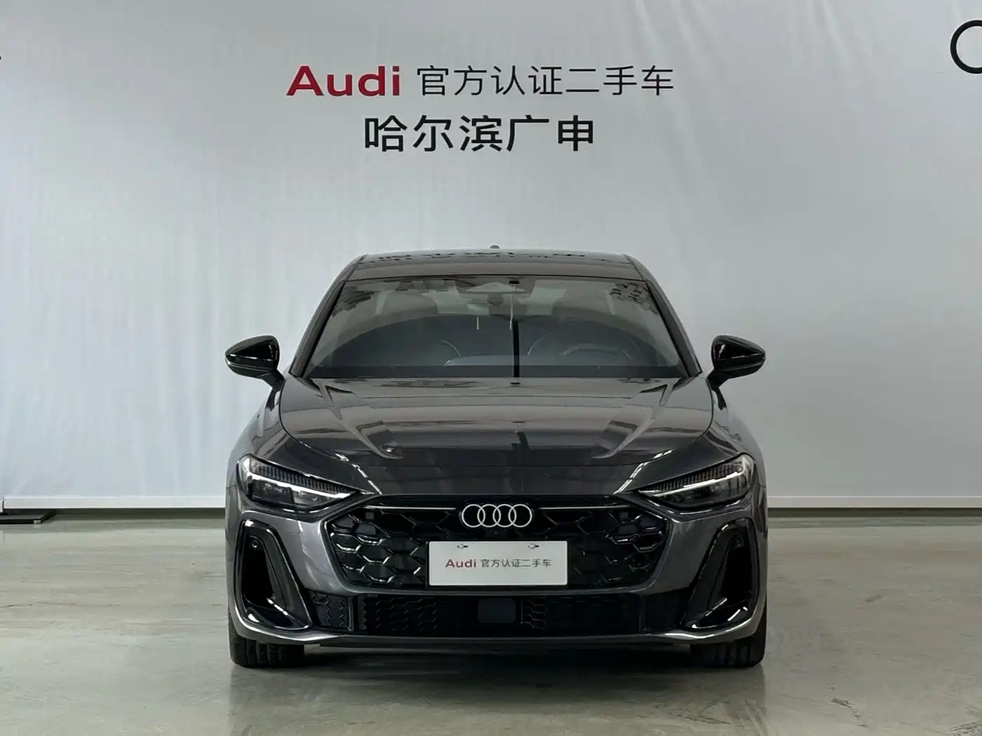 Audi A5L 2026 2025 2.0T Sport Edition Plus