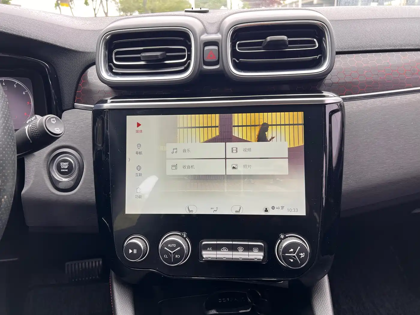 Lynk & Co 02 2018 1.5T DCT 2WD Power Edition China V фото 17