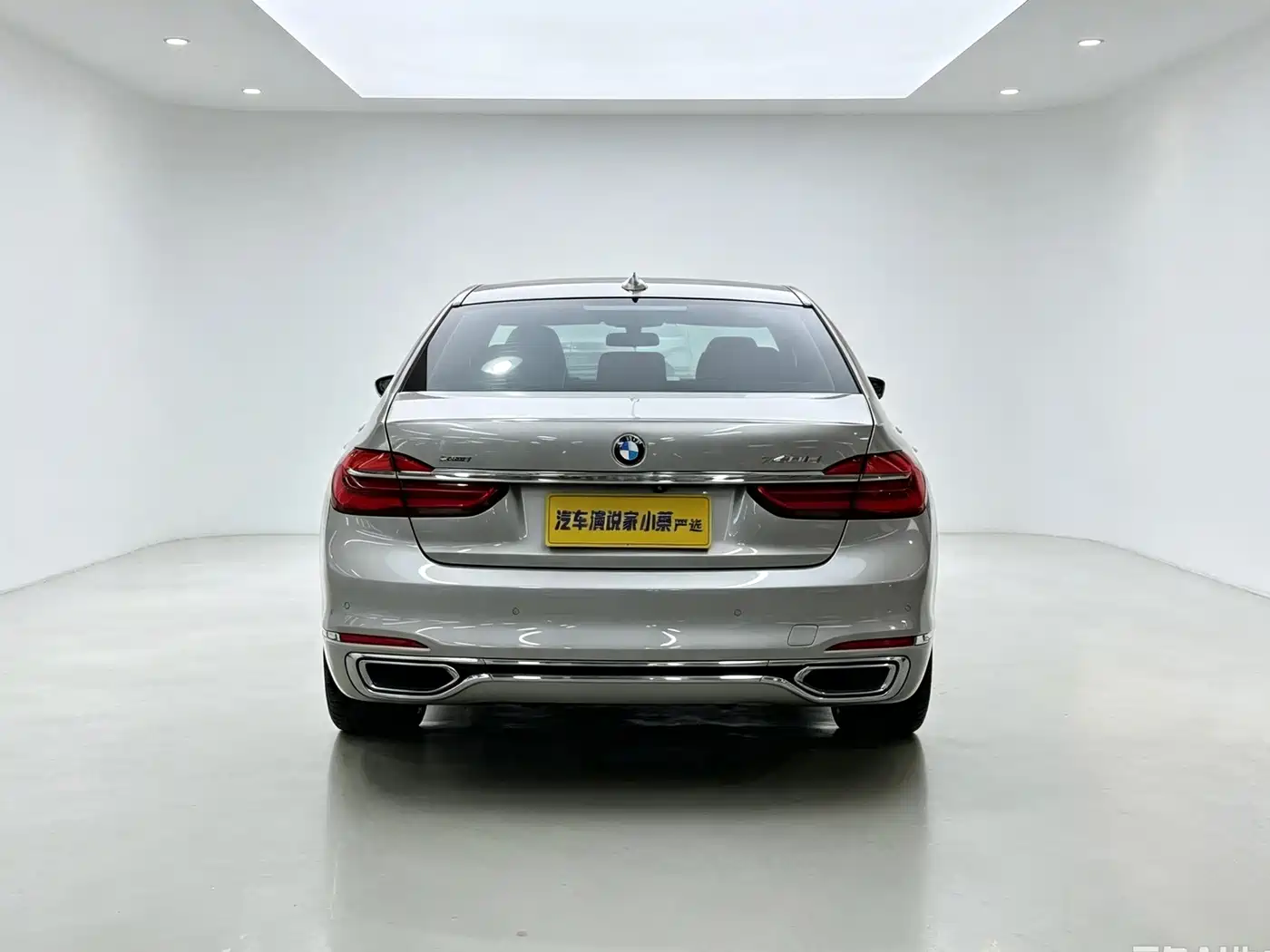 Photo 10 - BMW 7 Series