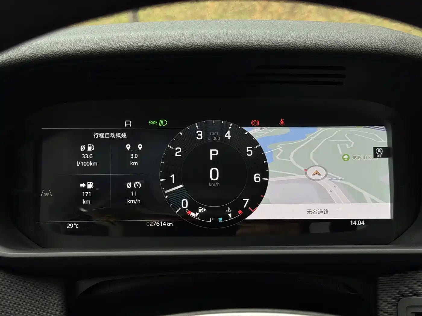 Land Rover Discovery 2024 2024 360PS Dynamic SE