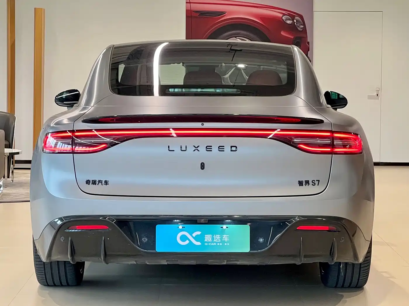 Zhijie S7 2025 2026 Ultra