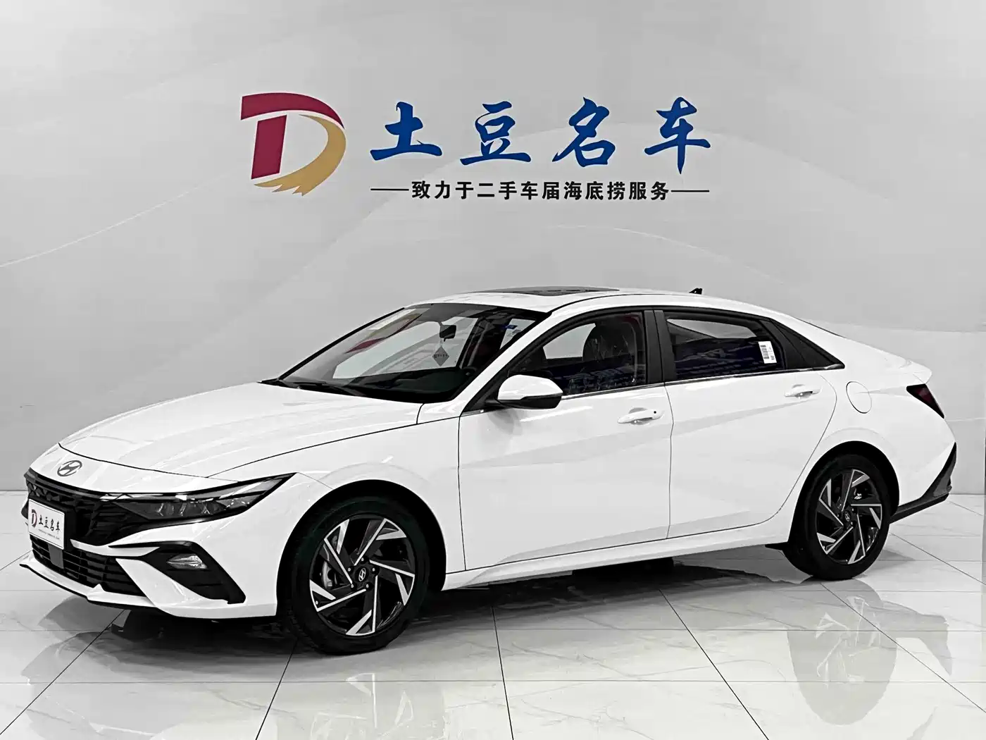 Hyundai Elantra 2026 2023 1.5L CVT GLX Elite Edition