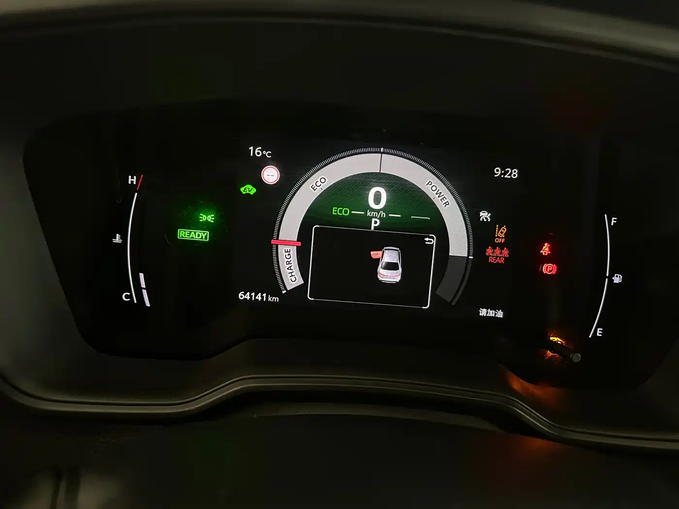 Toyota Levin 2024 Smart Hybrid 1.8L Leading Edition фото 15