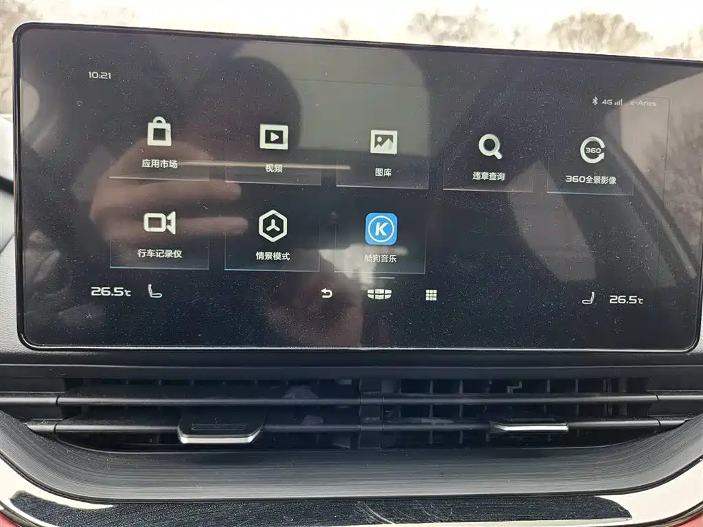 GEELY AUTOMOBILE EMGRAND S