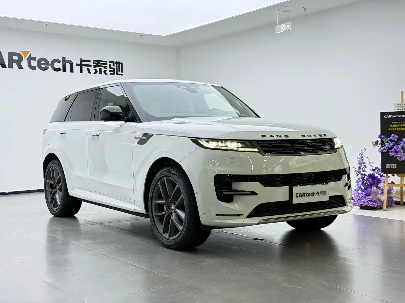 Photo 12 - Land Rover Range Rover Sport