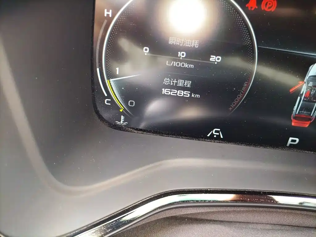 Geely Emgrand S 2022 2021 1.4T CVT Premium