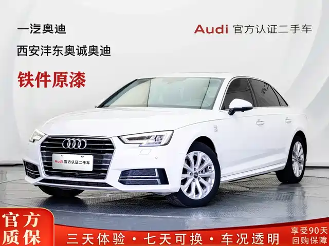 Audi A4L 2019 40 TFSI Progressive (China VI) — фото 1