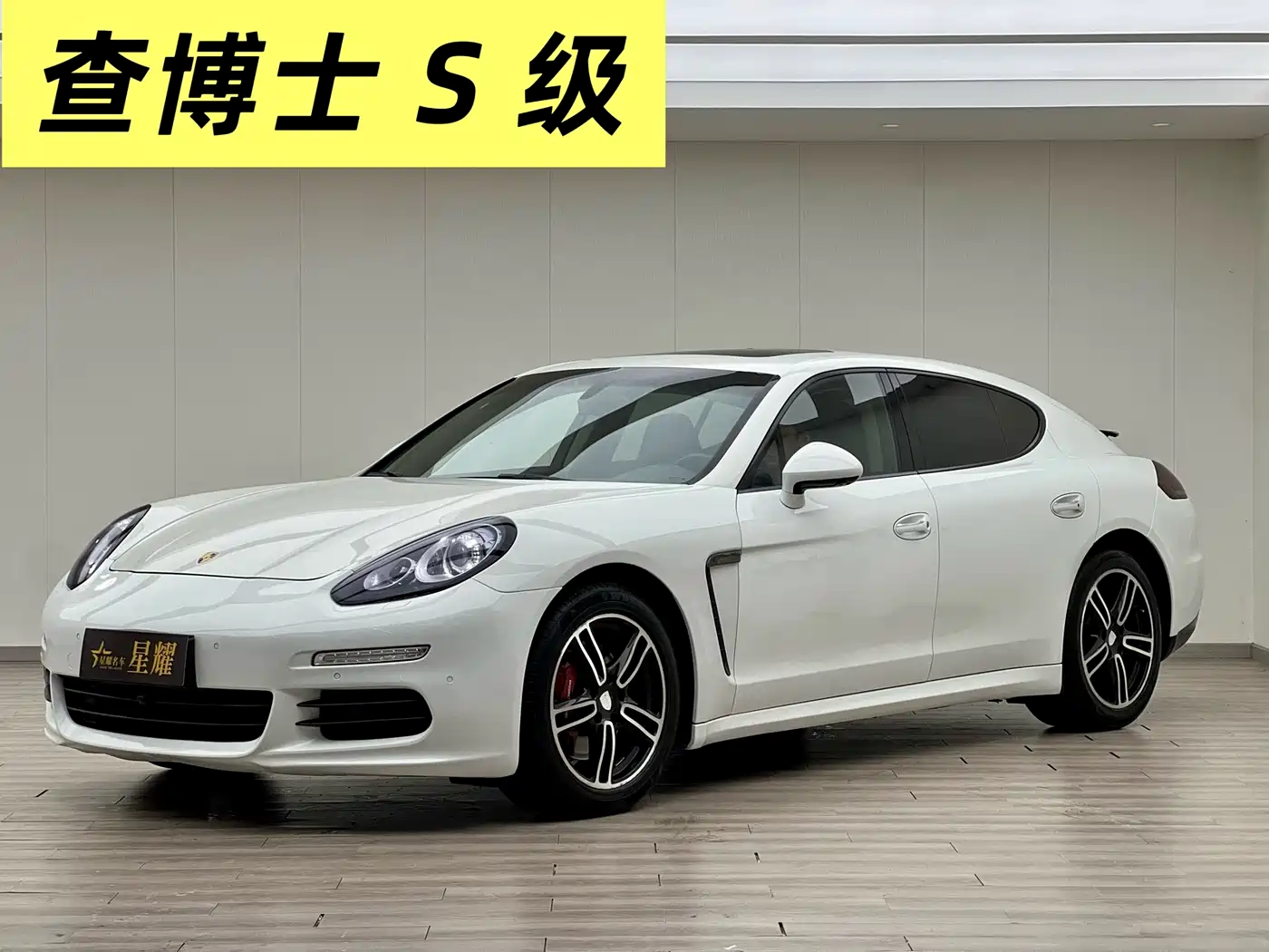 Porsche Panamera 2014 Panamera 3.0T фото 10