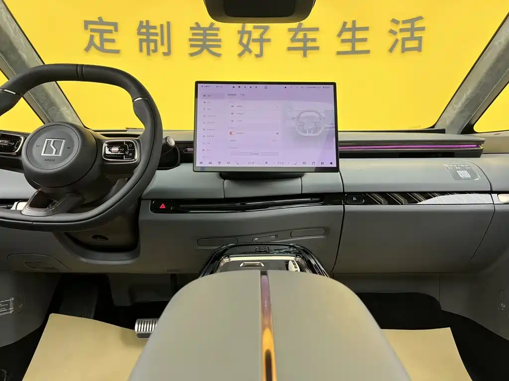 ZEEKR MIX 2026 2025 Smart Driving Edition